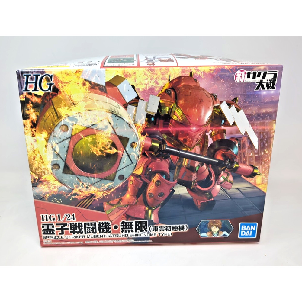 BANDAI SPIRITS HG 1/24 Spiricle Striker Mugen Hatsuho Shinonome Kit 2531562 USA